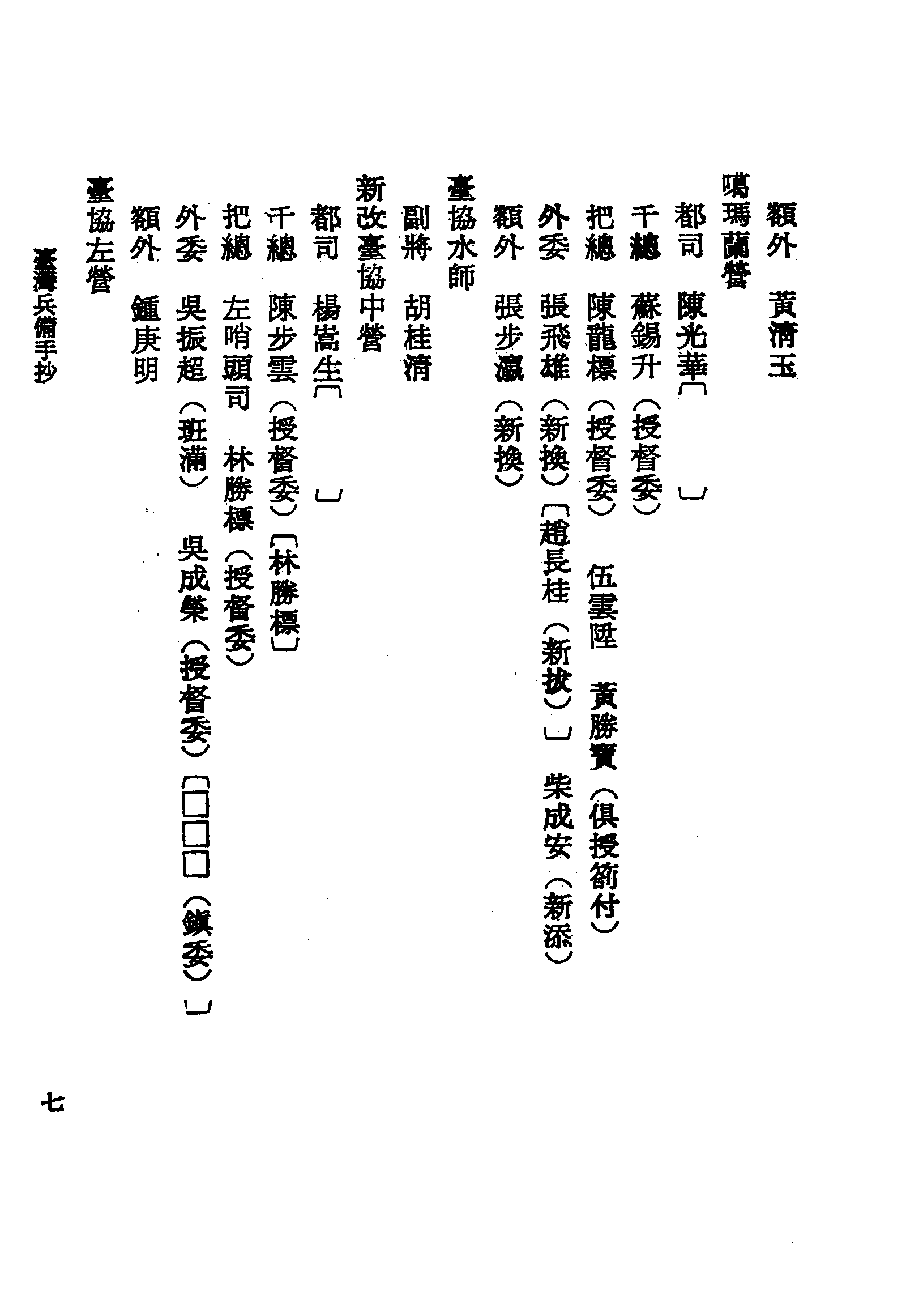 �s�����