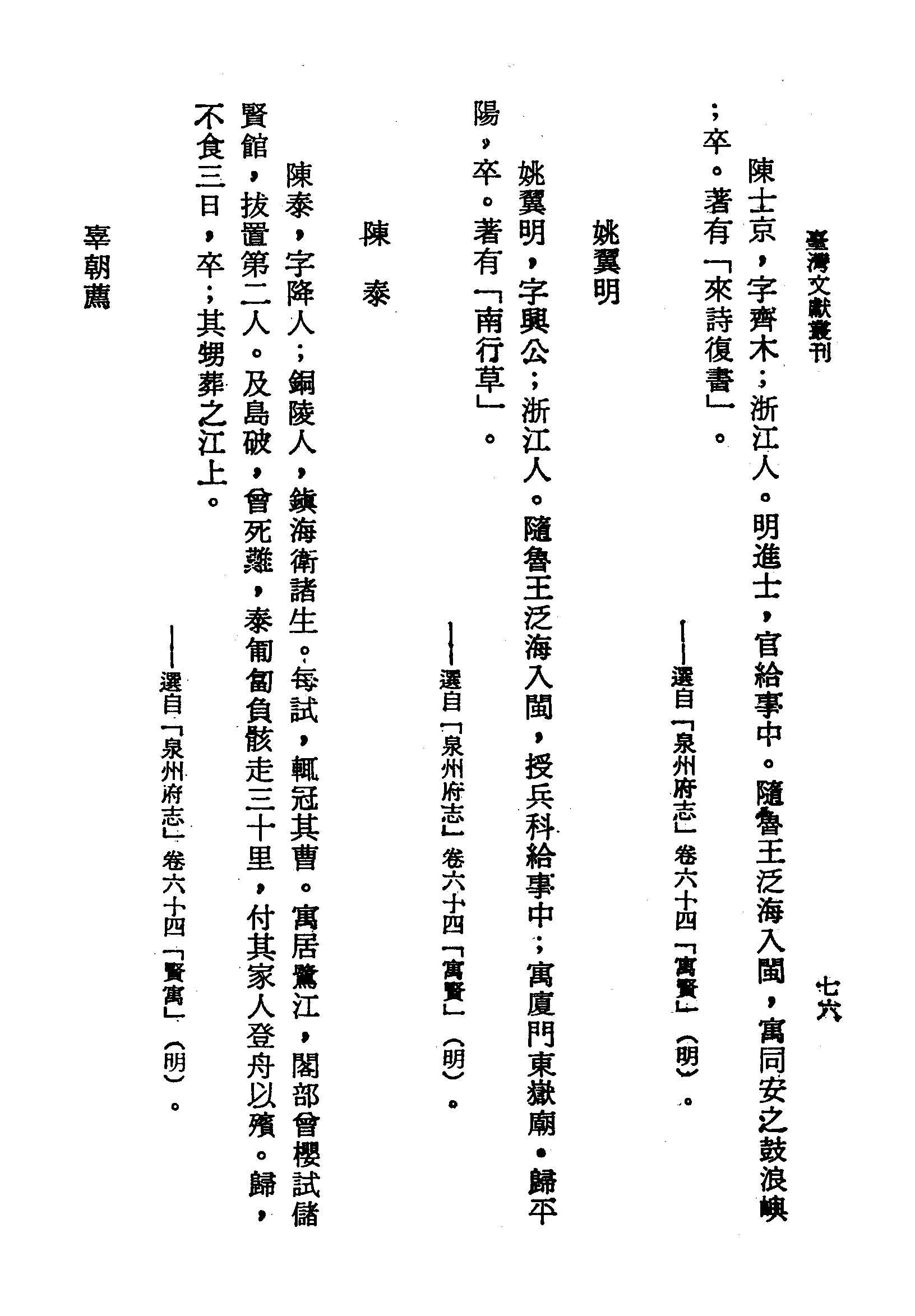 �s�����