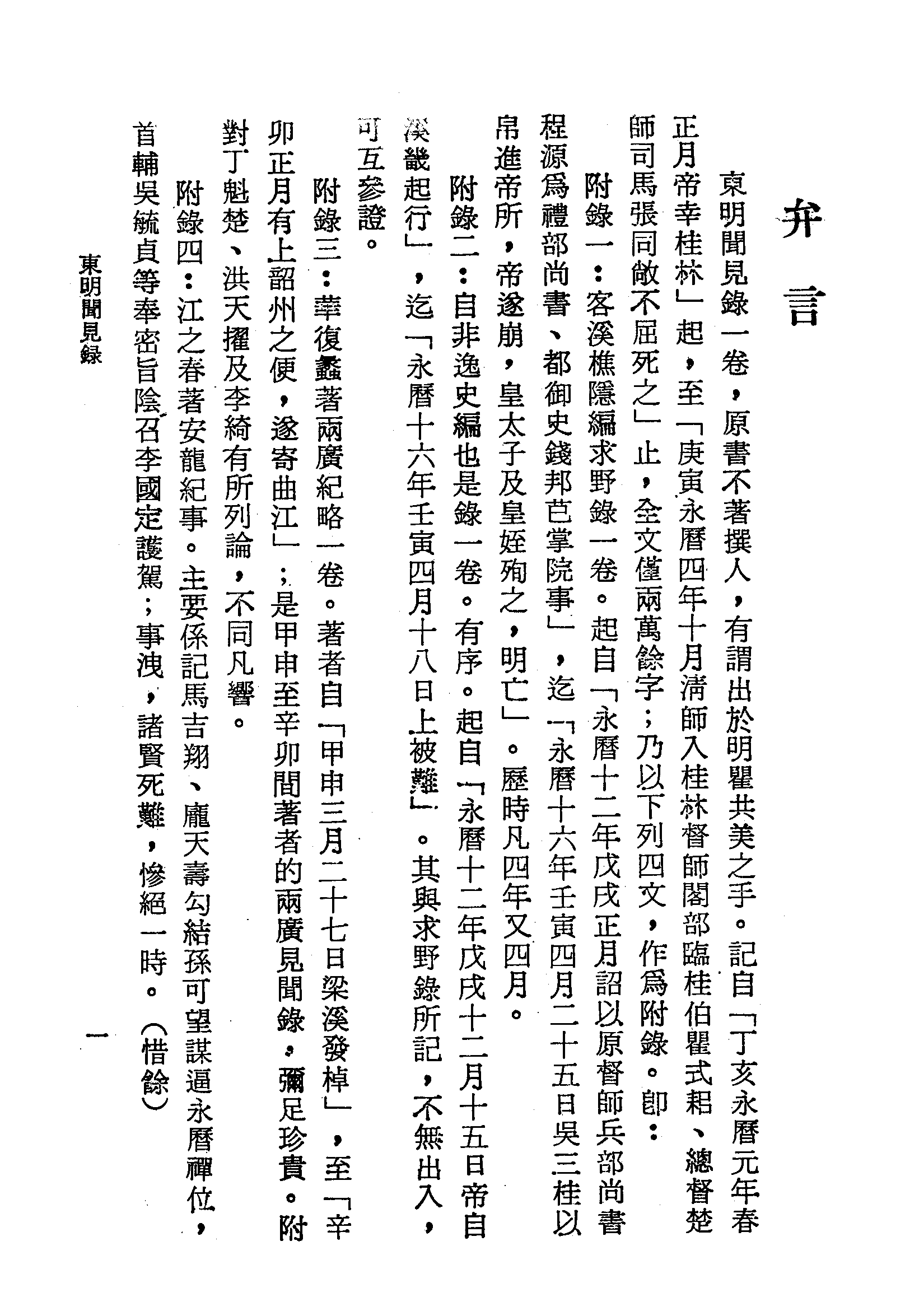 �s�����