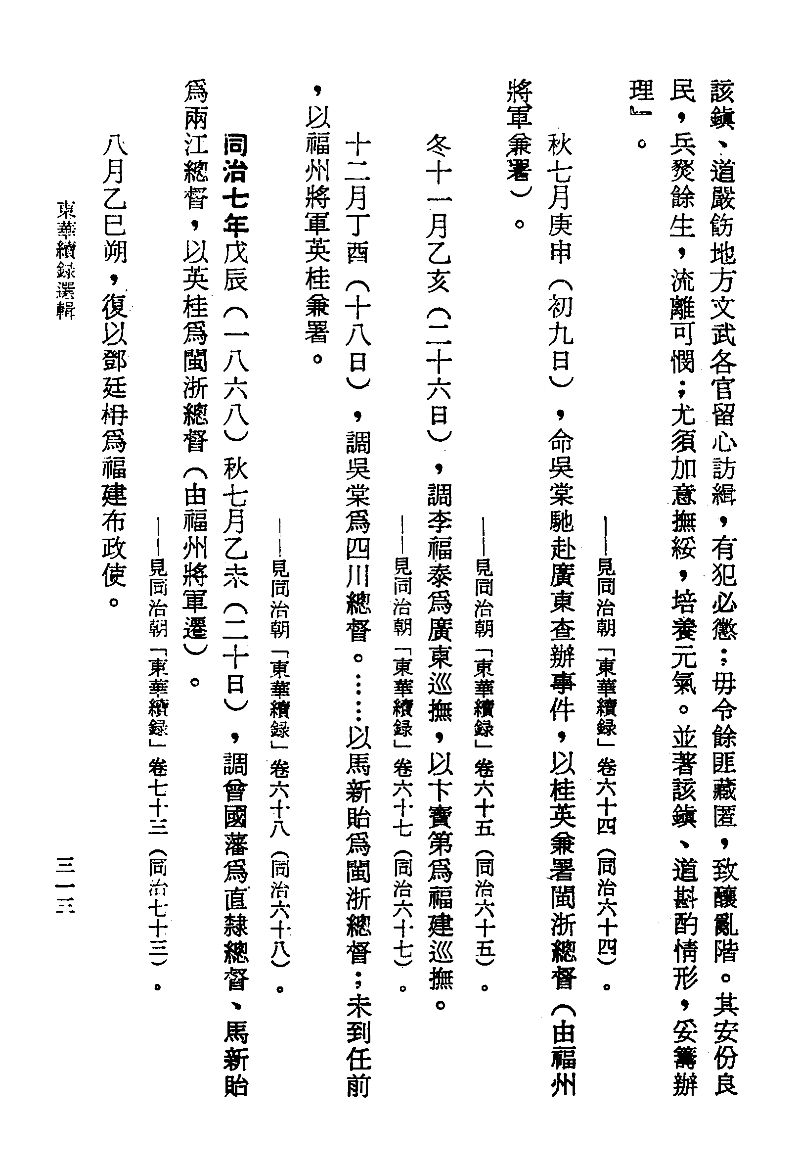 �s�����
