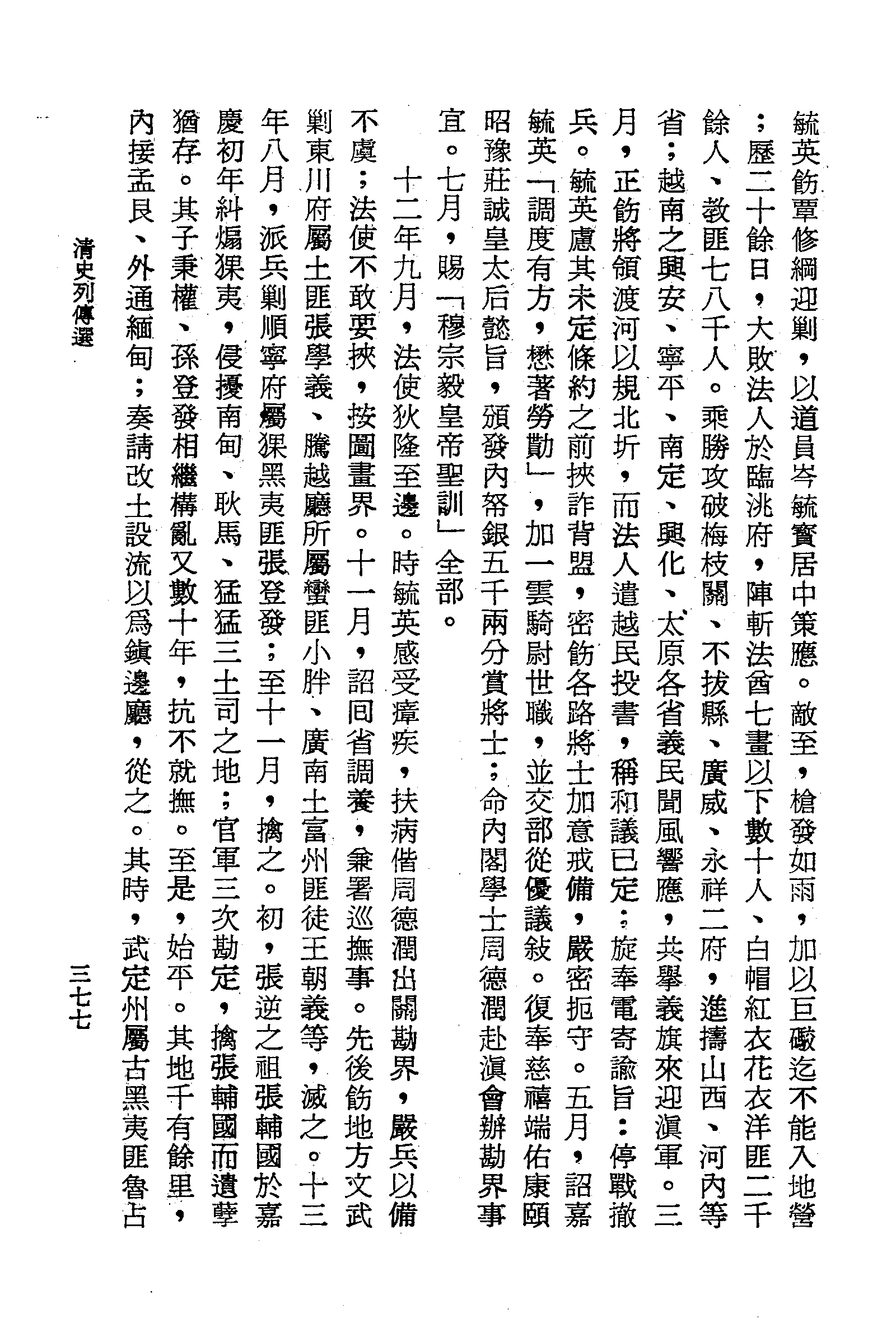 �s�����