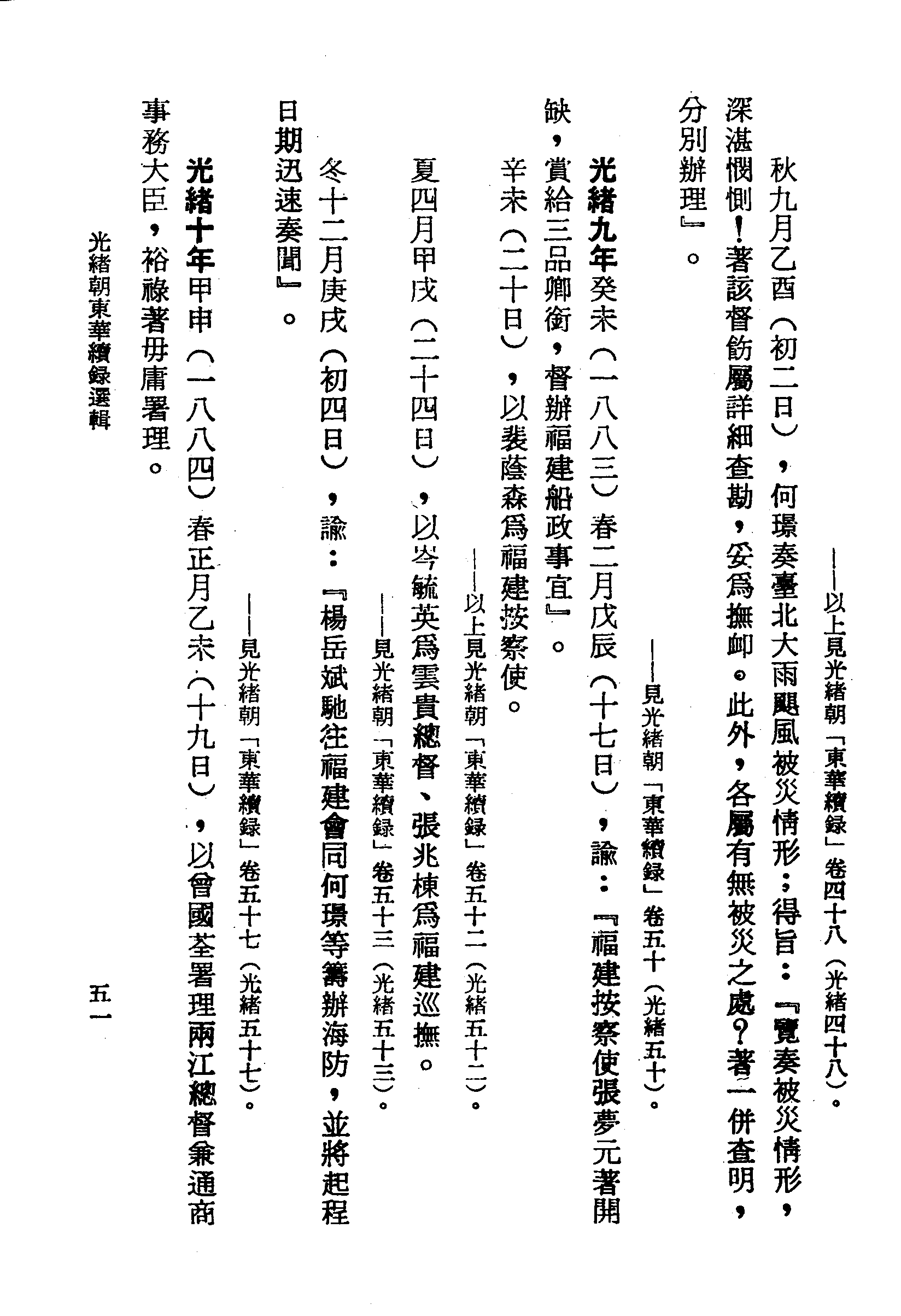 �s�����
