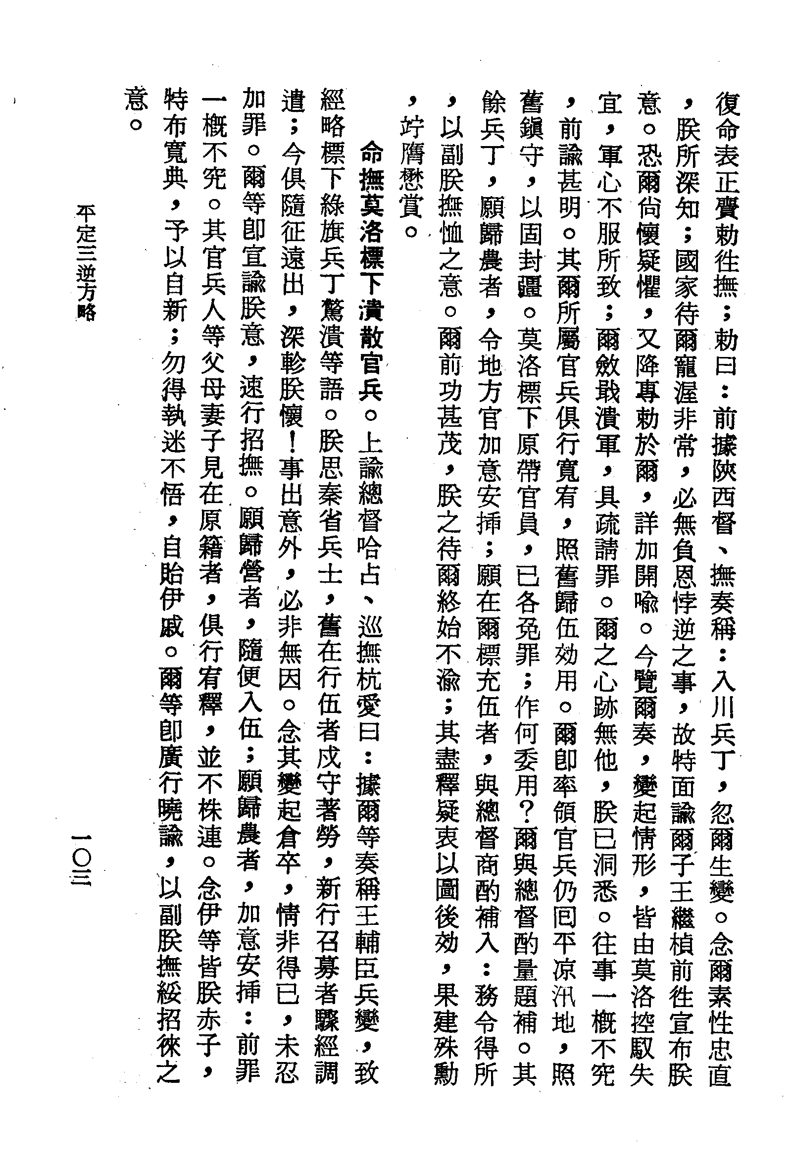 �s�����