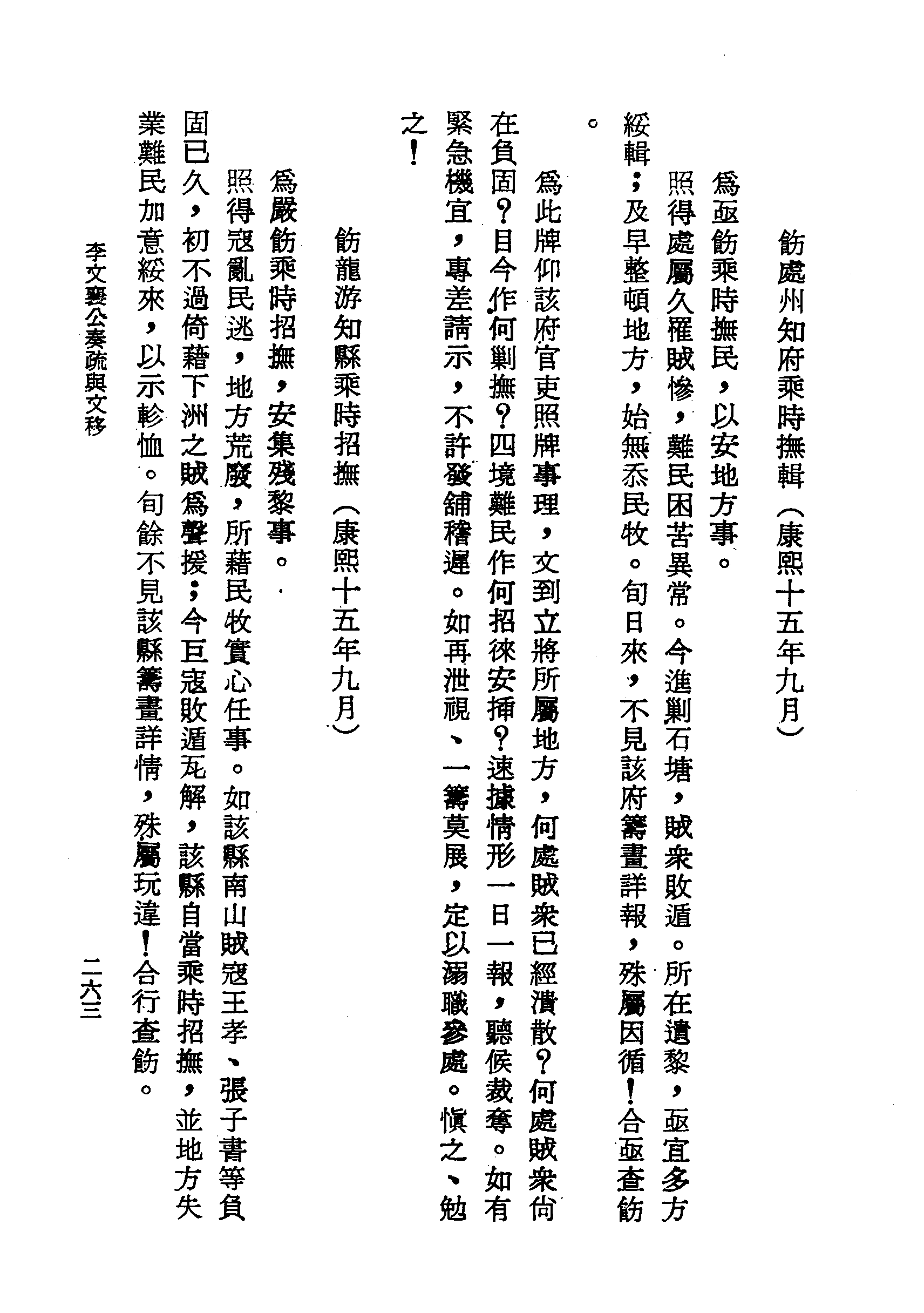 �s�����
