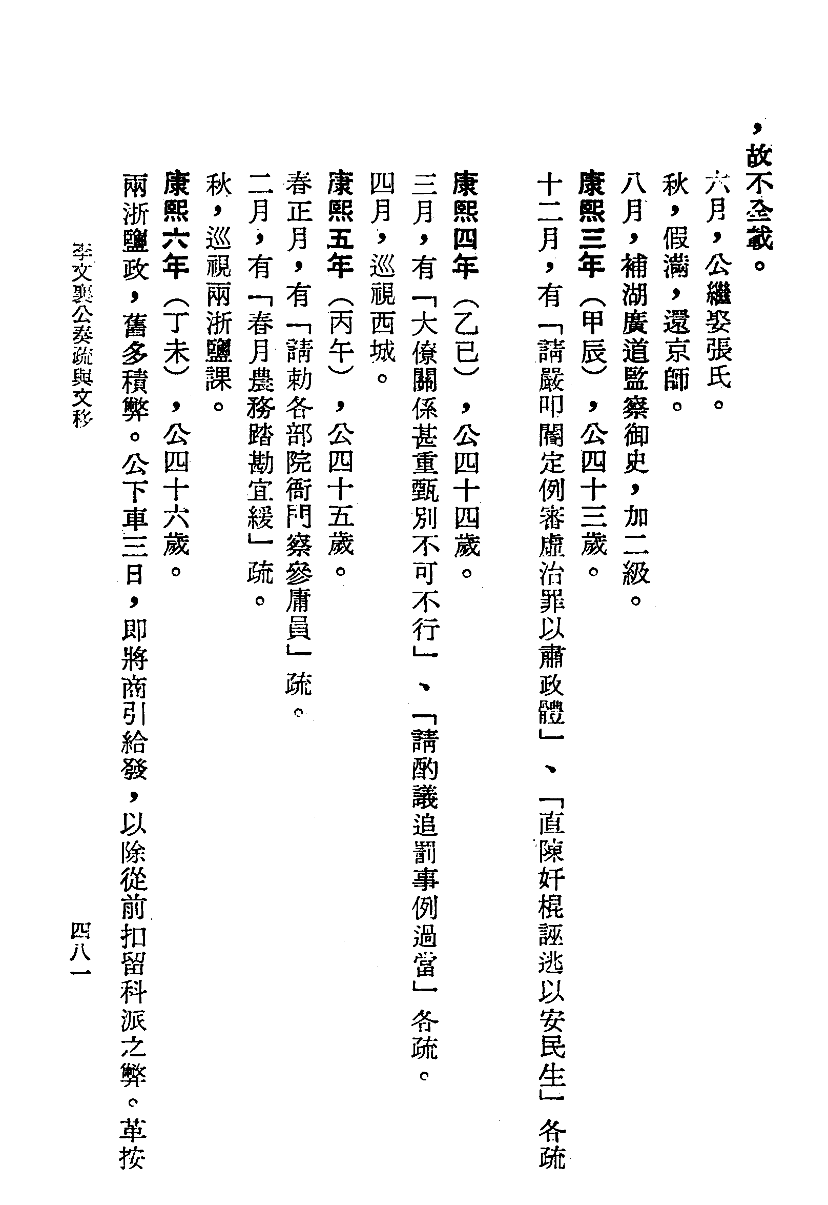 �s�����