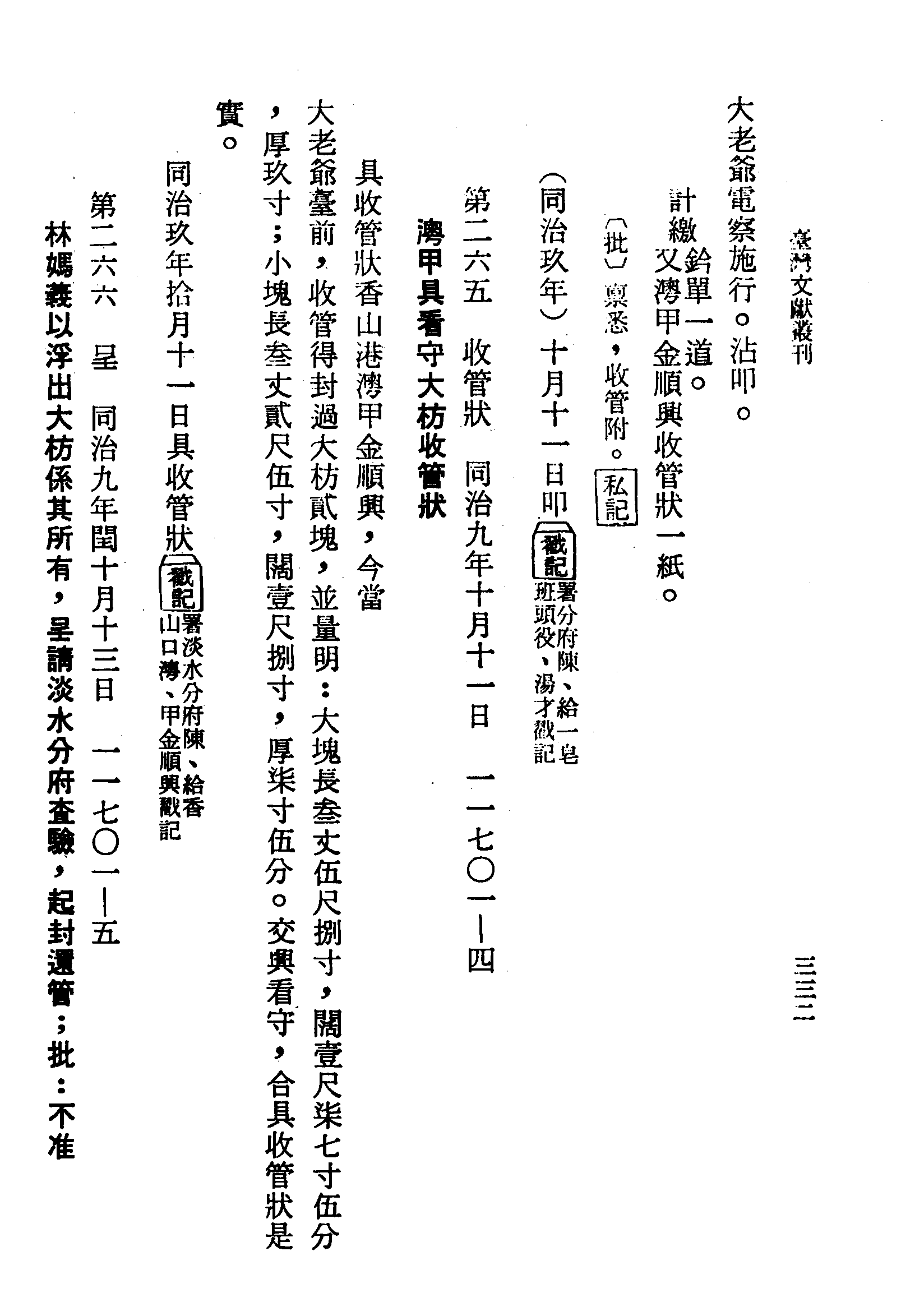 �s�����