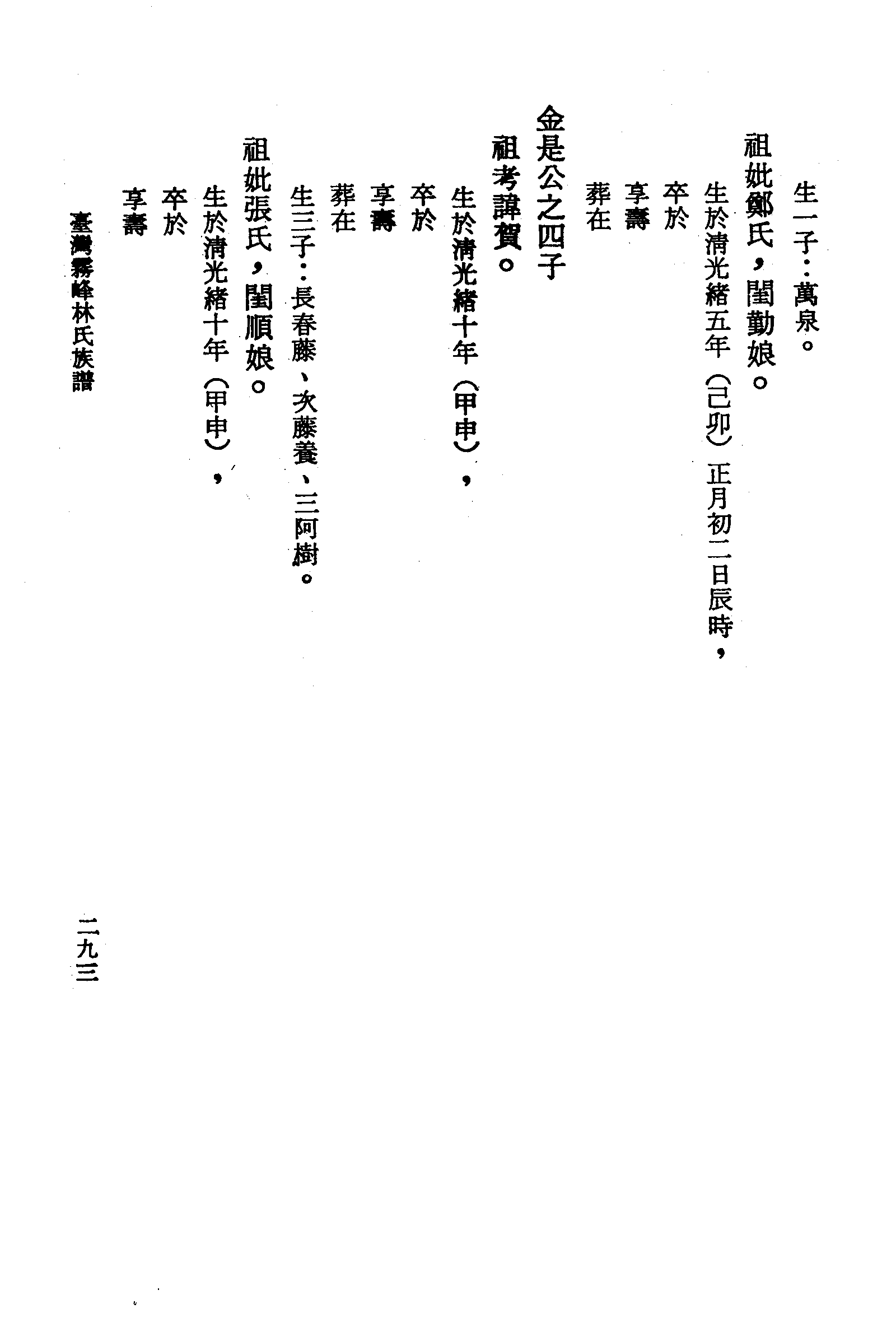 �s�����