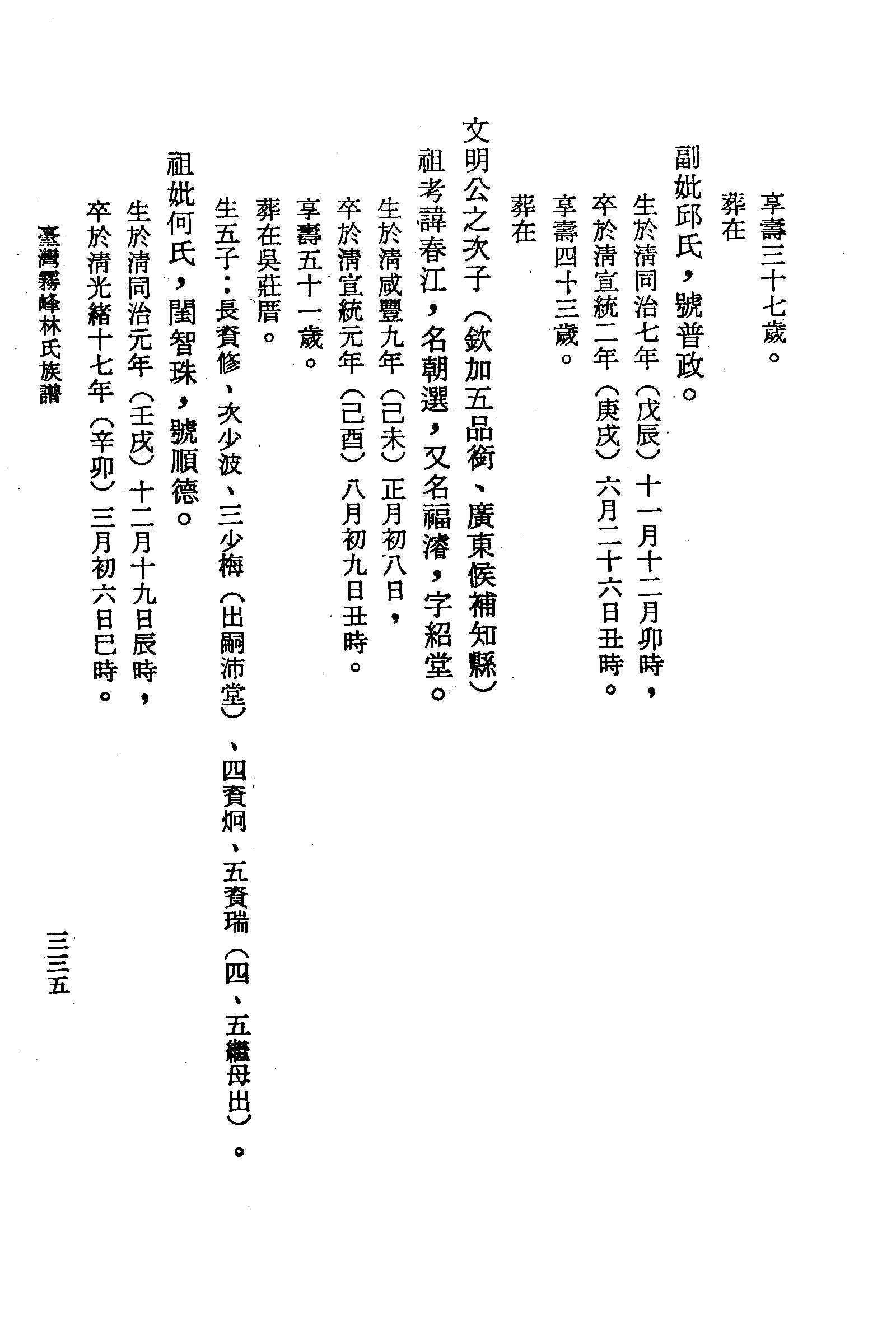 �s�����