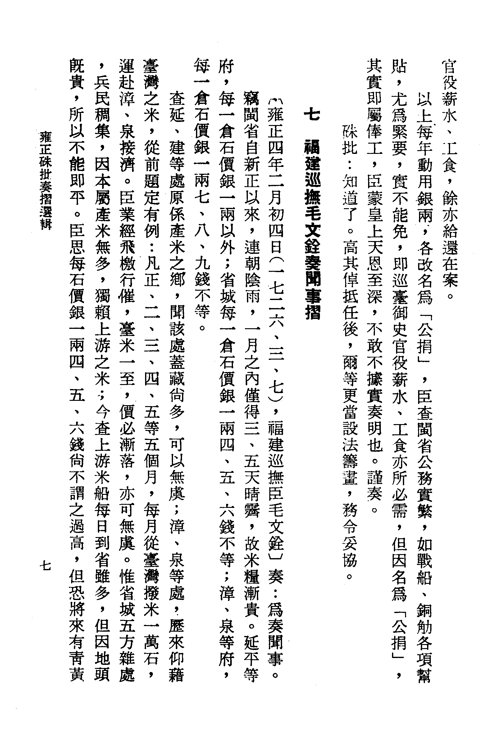 �s�����