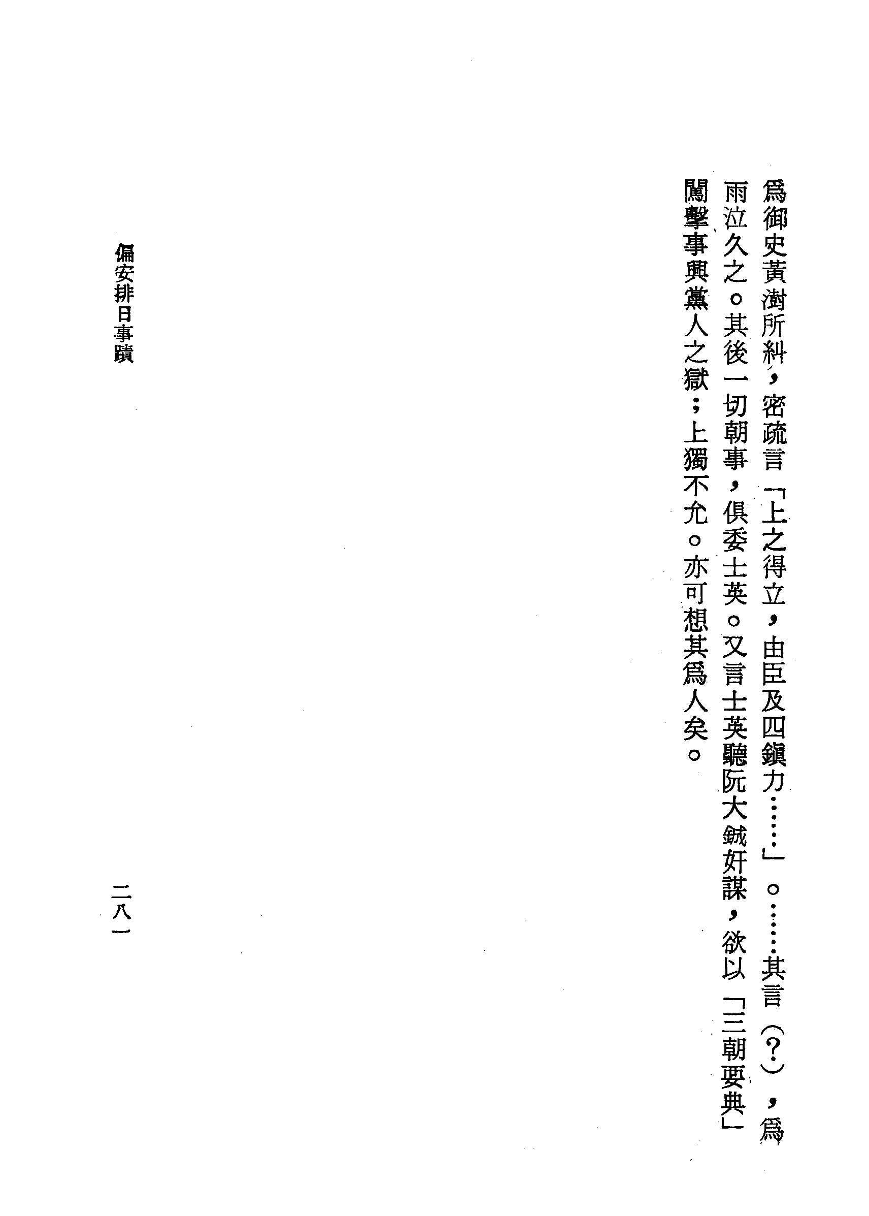 �s�����