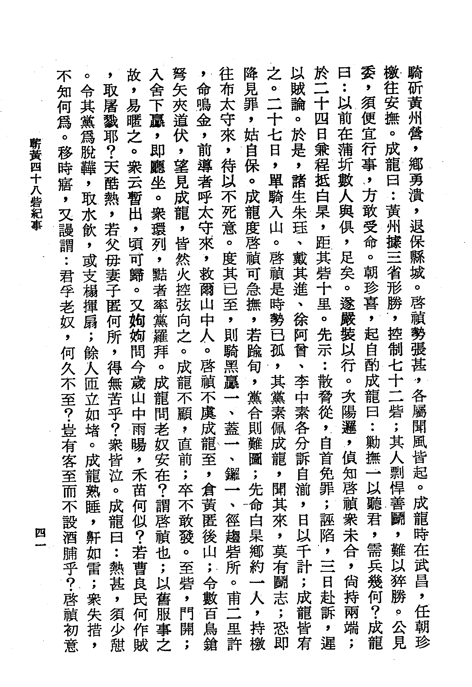 �s�����