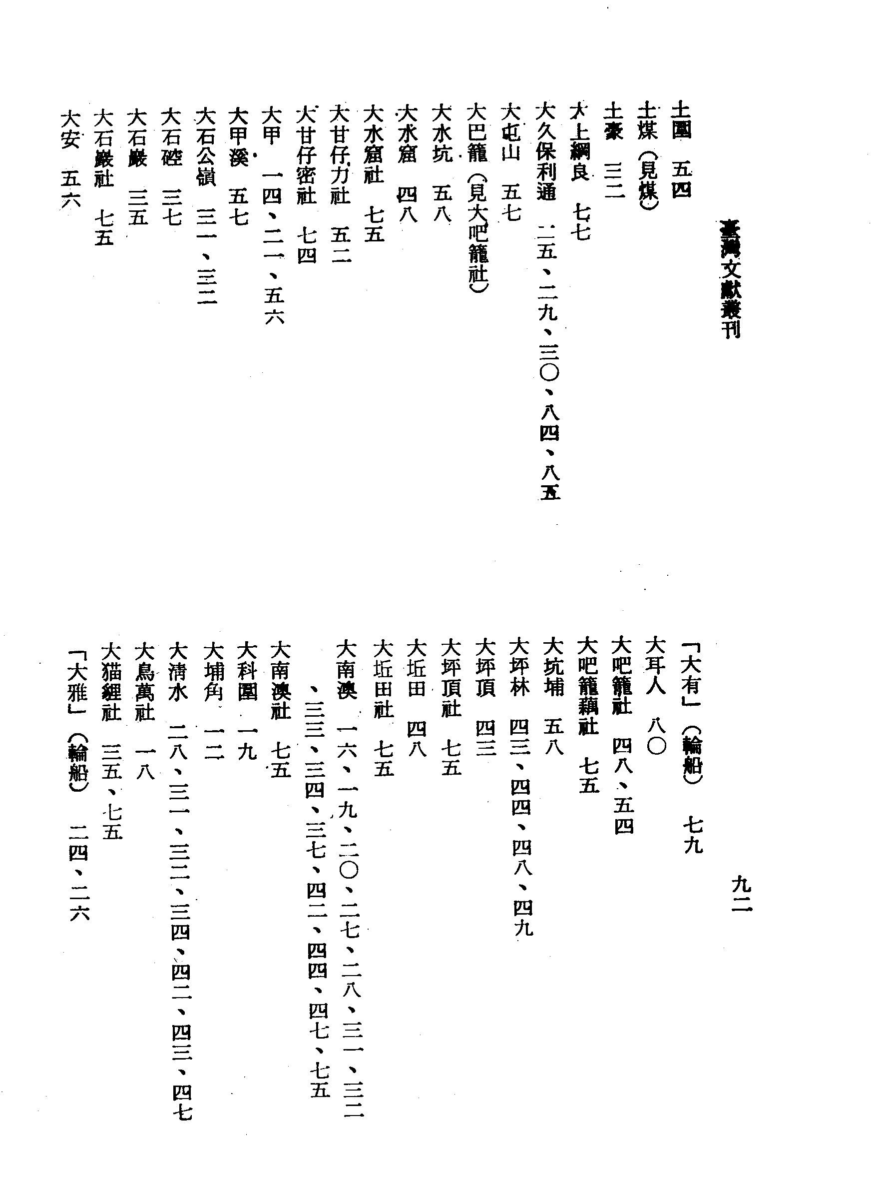 �s�����