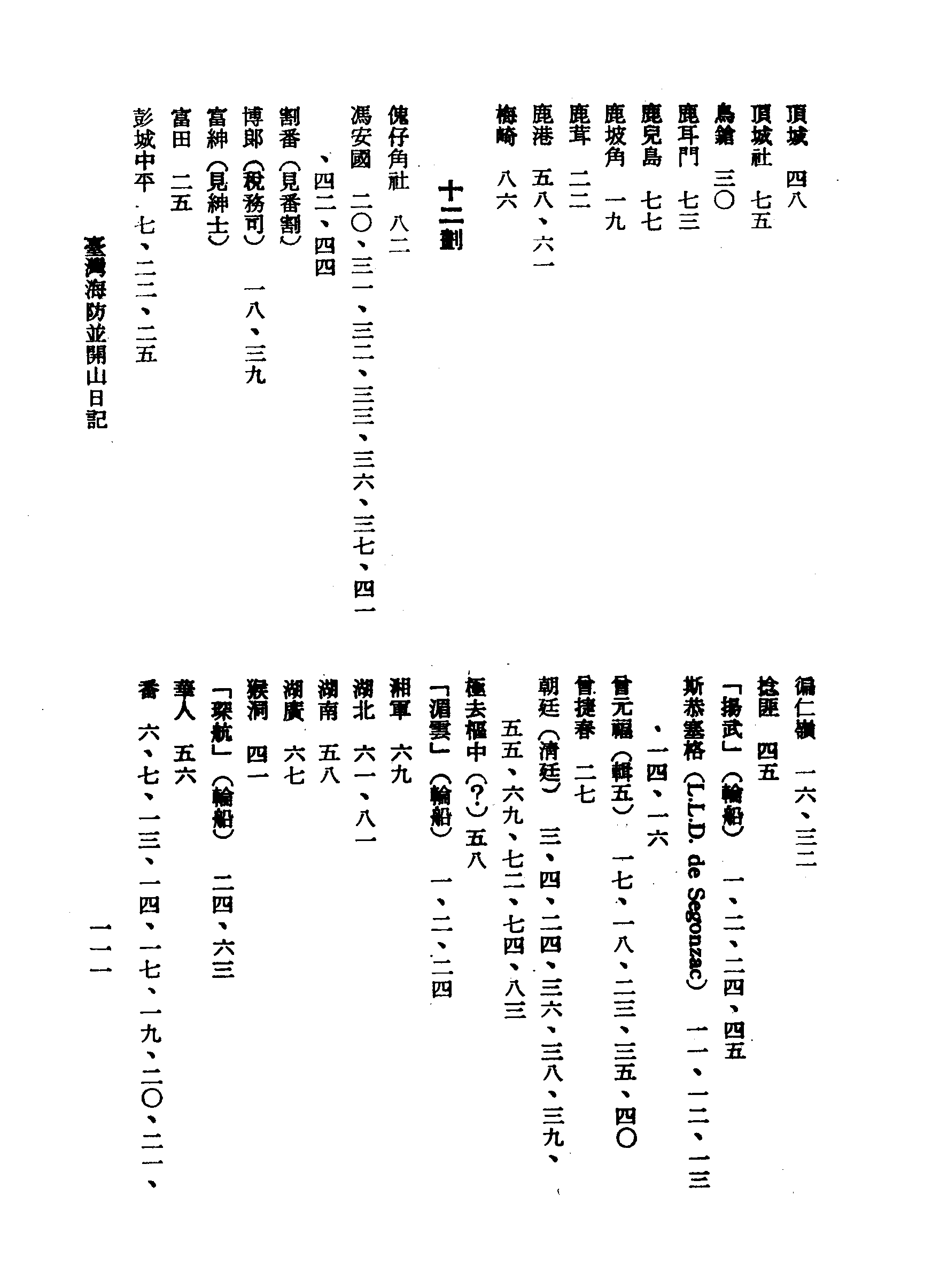 �s�����