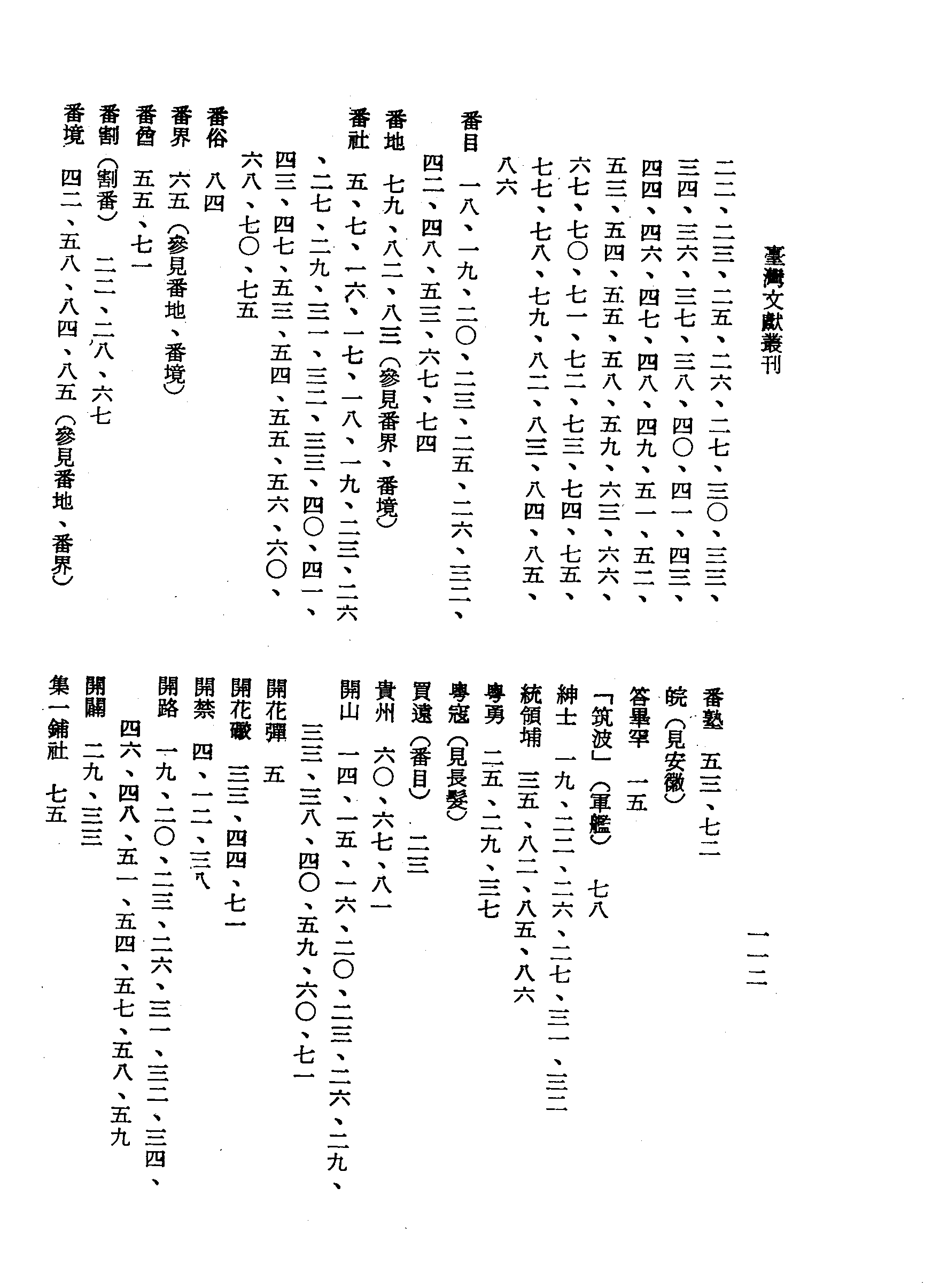 �s�����